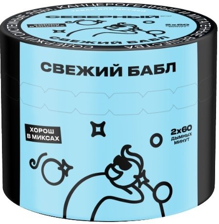 Купить Северный - Свежий Бабл 40г
