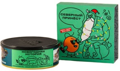 Купить Северный - Новогодняя история 100г