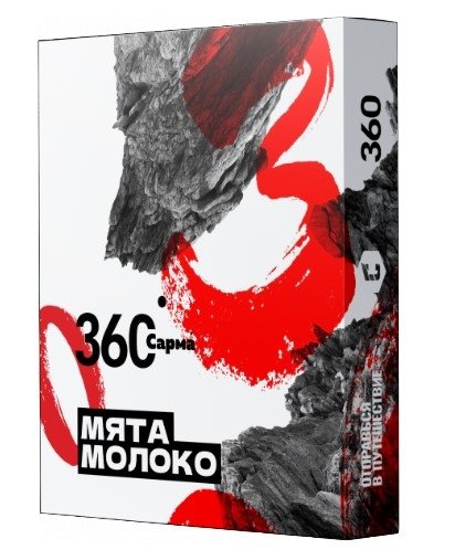 Купить Сарма - 360 Мята-Молоко 25г