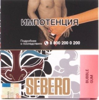 Купить Sebero - Bubble Gum (Бабл Гам) 40г