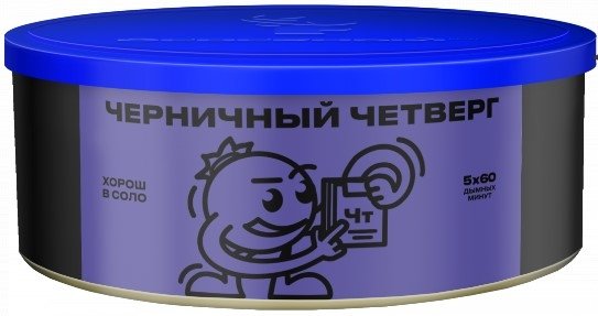 Купить Северный - Черничный четверг 100г