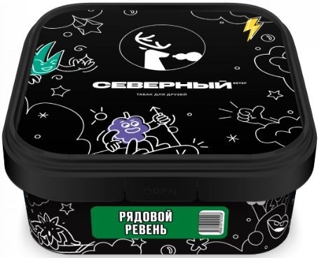 Купить Северный - Рядовой ревень 200г