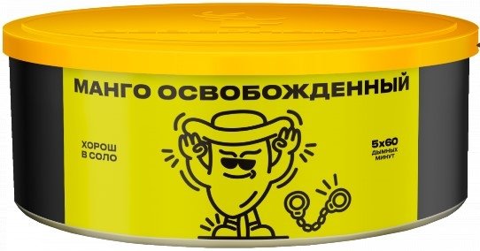 Купить Северный - Манго освобожденный 100г