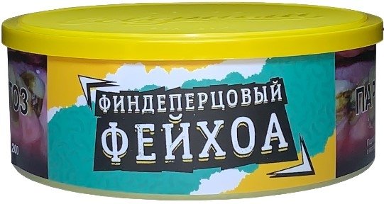 Купить Северный - Финдиперцевый фейхоа 100г