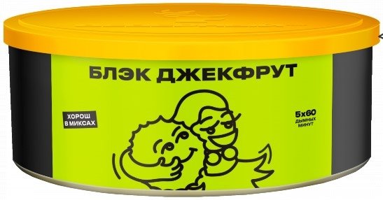 Купить Северный - Блэк Джекфрут 100г