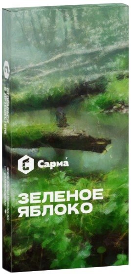 Купить Сарма - Зеленое Яблоко 40г
