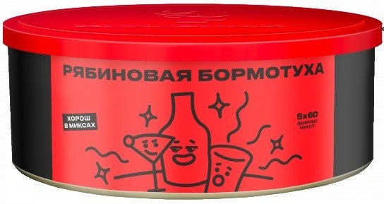Купить Северный - Рябиновая бормотуха 100г