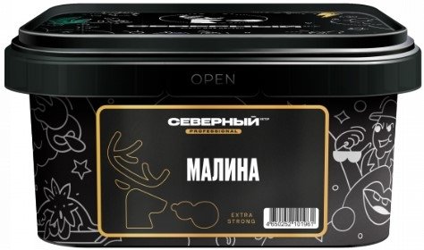 Купить Северный - Professional Малина 200г