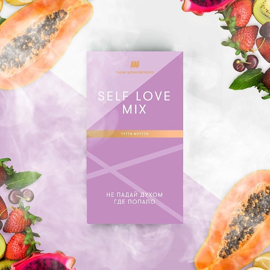 Купить Шпаковского - Self Love Mix (Тутти Фрутти) 40г