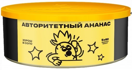 Купить Северный - Авторитетный ананас 100г