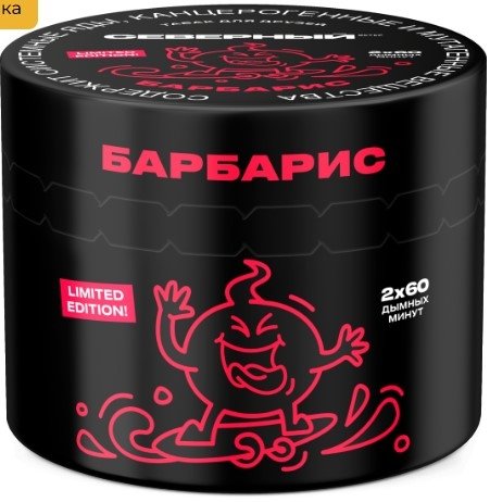 Купить Северный - Барбарис 40г