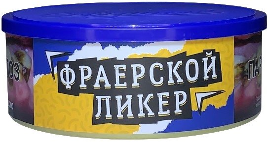 Купить Северный - Фраерской ликер 100г