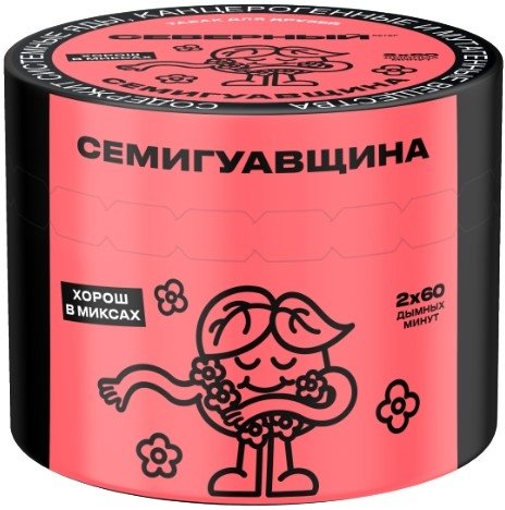 Купить Северный - Семигуавщина 40г