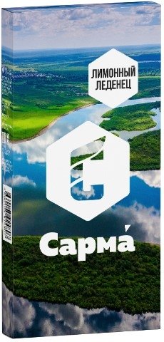 Купить Сарма - Лимонный леденец 40г