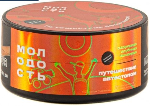 Купить Молодость - Путешествие автостопом (Клубника) 100г