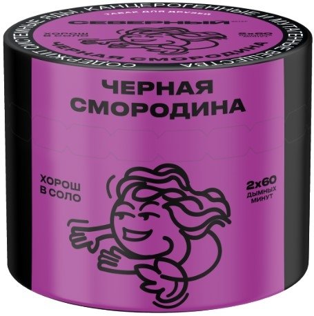 Купить Северный - Черная смородина 40г