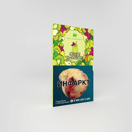 Купить Шпаковского - Green Smoothies (Смузи из киви, крыжовника, груши и базилика) 40г