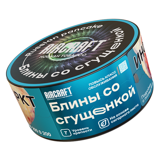 Купить Aircraft - Блины со сгущенкой 25г