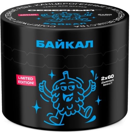 Купить Северный - Байкал 40г