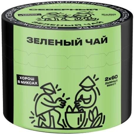 Купить Северный - Зеленый Чай 40г