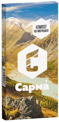 Купить Сарма - Компот из морошки 40г