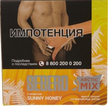 Купить Sebero - Arctic Mix Sunny Honey (Мёд) 60г