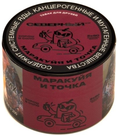 Купить Северный - Маракуйя и точка 40г