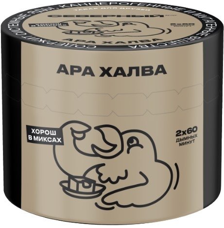 Купить Северный - Ара Халва 40г