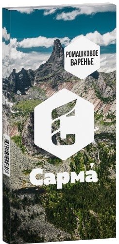 Купить Сарма - Ромашковое варенье 40г