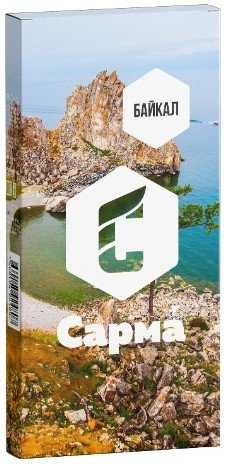 Купить Сарма - Байкал 40г