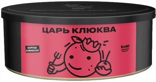Купить Северный - Царь клюква 100г