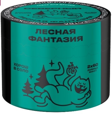 Купить Северный - Лесная Фантазия 40г