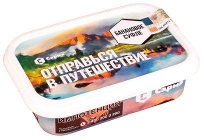 Купить Сарма - Банановое суфле 120г