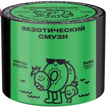Купить Северный - Экзотический смузи 40г
