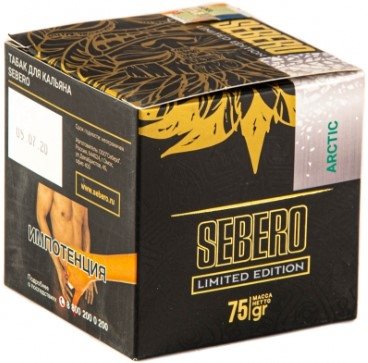 Купить Sebero LE - Arctic (Лёд) 75г