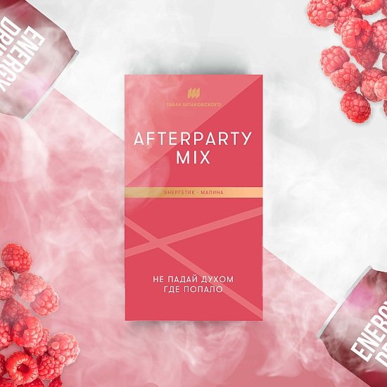 Купить Шпаковского - Afterparty Mix (Энергетик-Малина) 40г