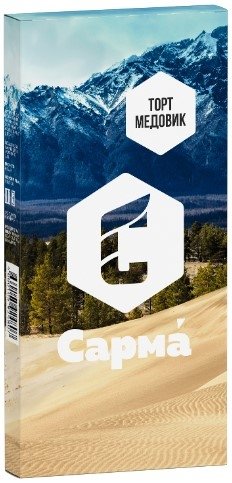 Купить Сарма - Торт Медовик 40г