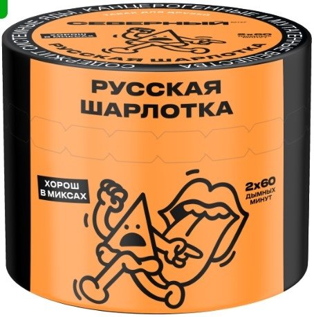 Купить Северный - Русская Шарлотка 40г
