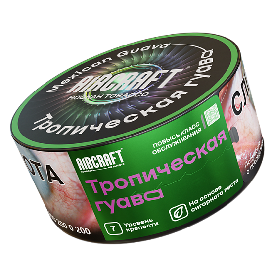 Купить Aircraft - Тропическая Гуава 25г
