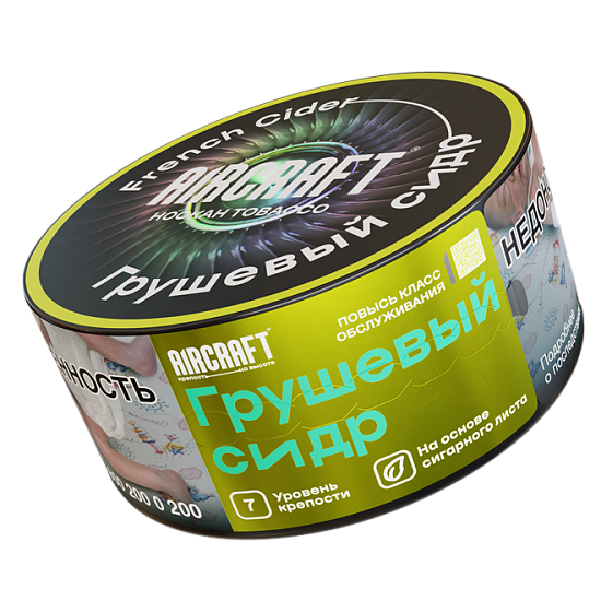 Купить Aircraft - Грушевый Сидр 25г