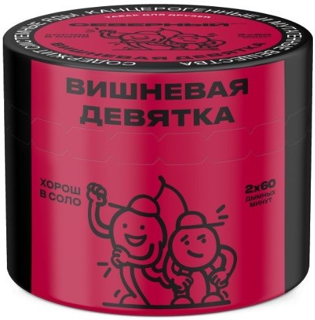 Купить Северный - Вишневая Девятка 2.0 40г