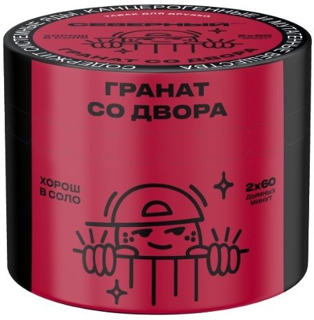Купить Северный - Гранат со двора 40г