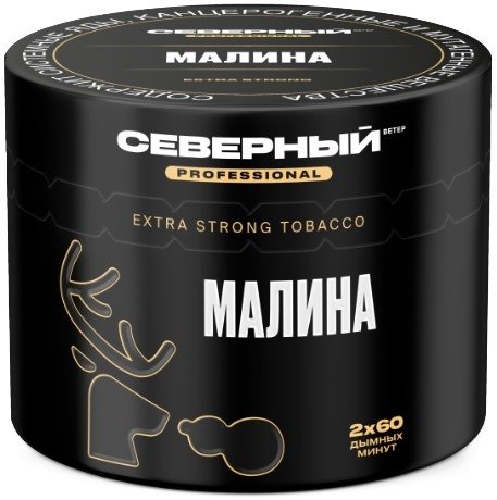 Купить Северный Professional - Малина 40г