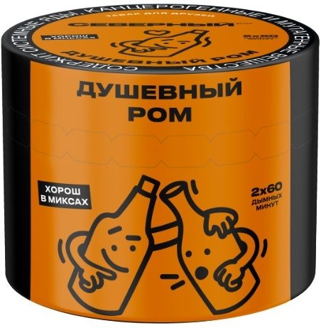 Купить Северный - Душевный Ром 40г