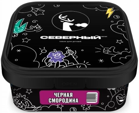 Купить Северный - Чёрная смородина 200г
