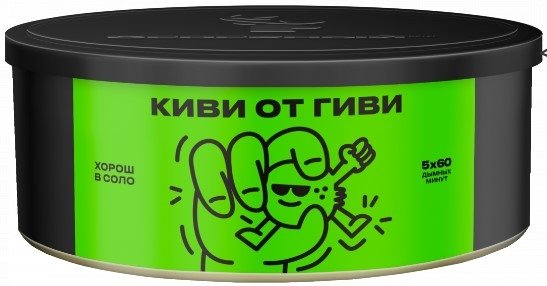 Купить Северный - Киви от Гиви 100г