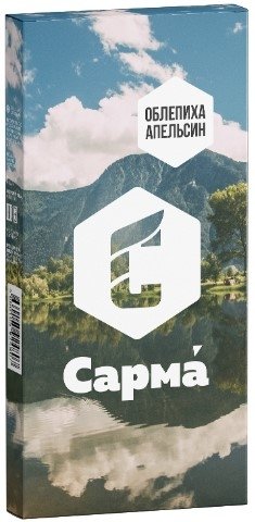 Купить Сарма - Облепиха-апельсин 40г
