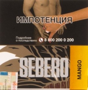 Купить Sebero - Mango (Манго) 40г