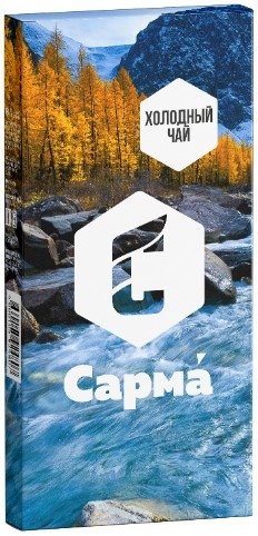 Купить Сарма - Холодный чай 40г