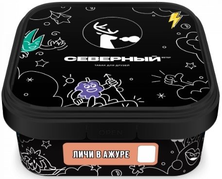 Купить Северный - Личи в ажуре 250г